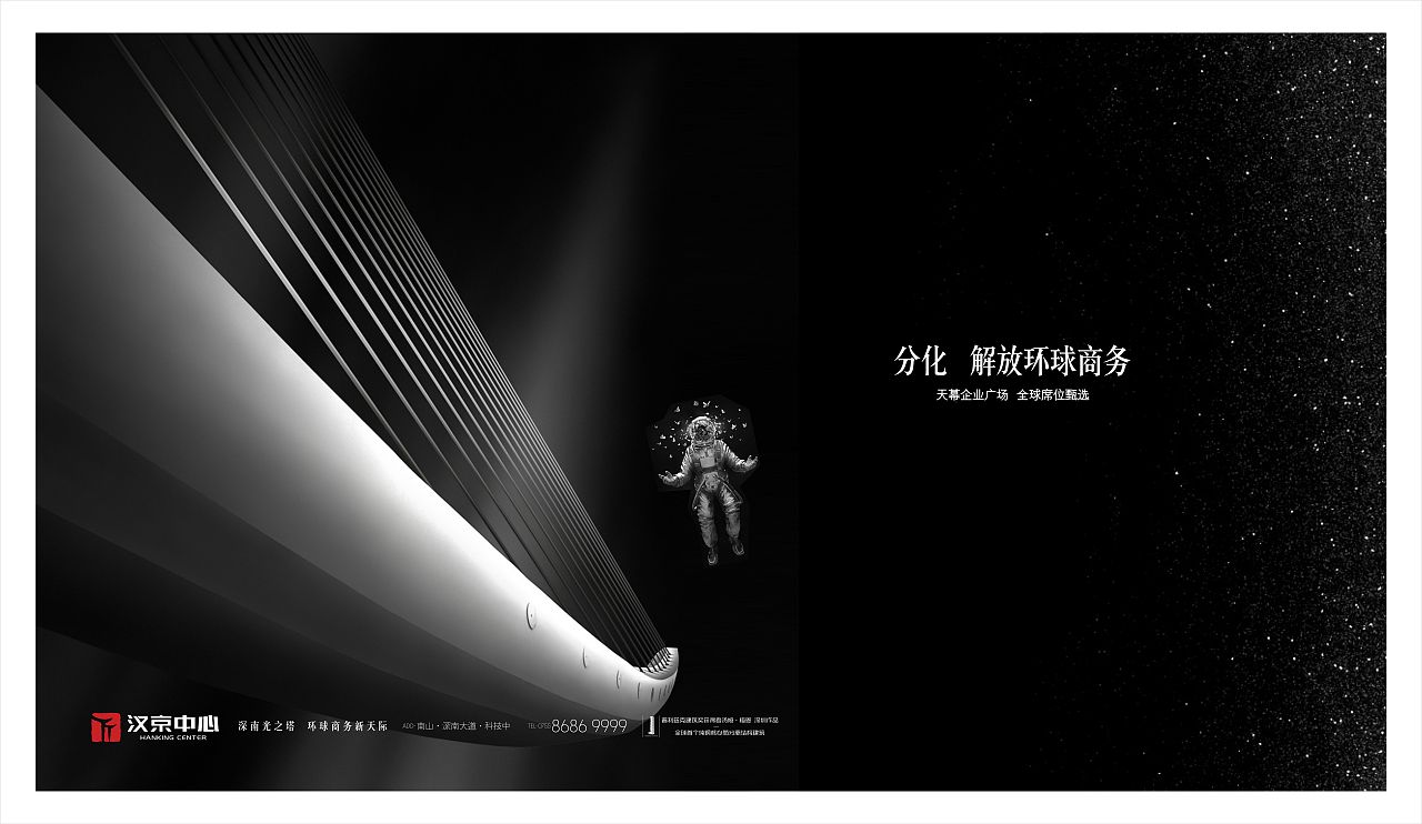 汉京中心（图ZMjAzMjQyMzI0） - 品牌 - 站酷设计师文庆超原创素材 - 站酷ZCOOL
