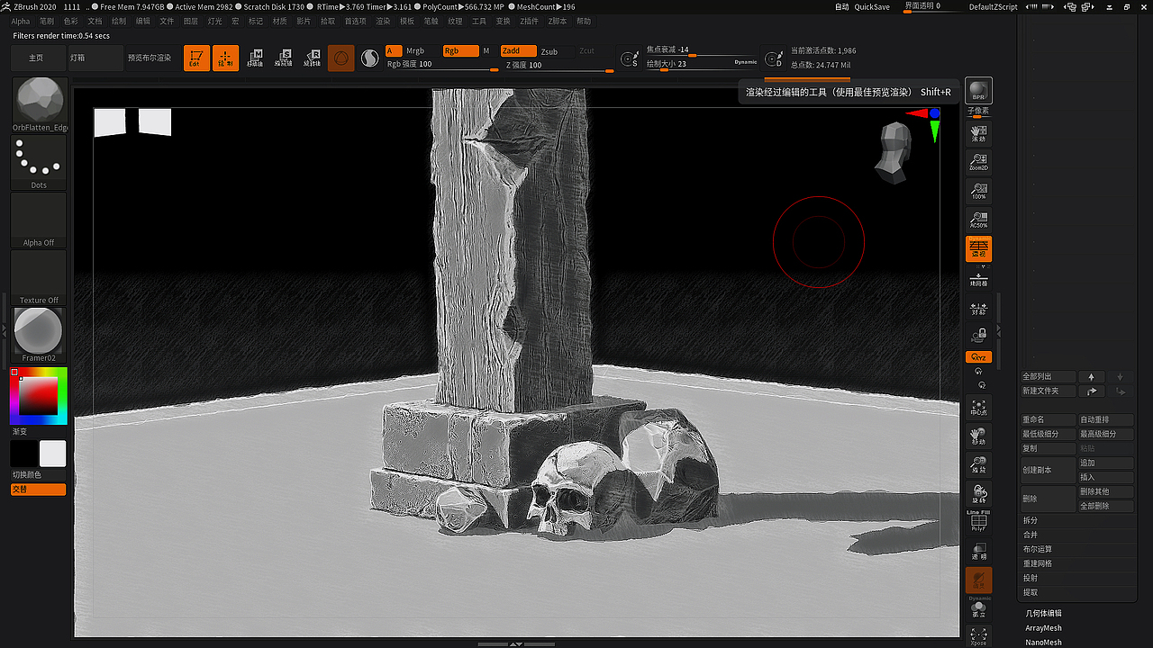 zb练习（图ZMjczNzM5NTU2） - 其他三维 - 站酷设计师立日心心原创素材 - 站酷ZCOOL