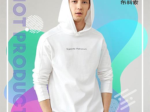 微信海报设计（个人主页-ZNDU1Nzc4NTI=） - 海报 - 站酷设计师童心未眠原创素材 - 站酷ZCOOL