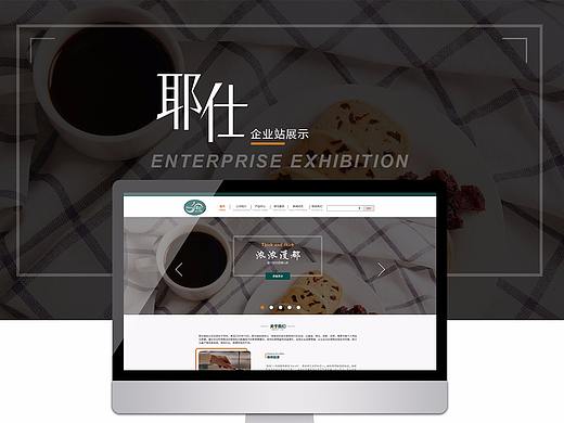 （咖啡）网页