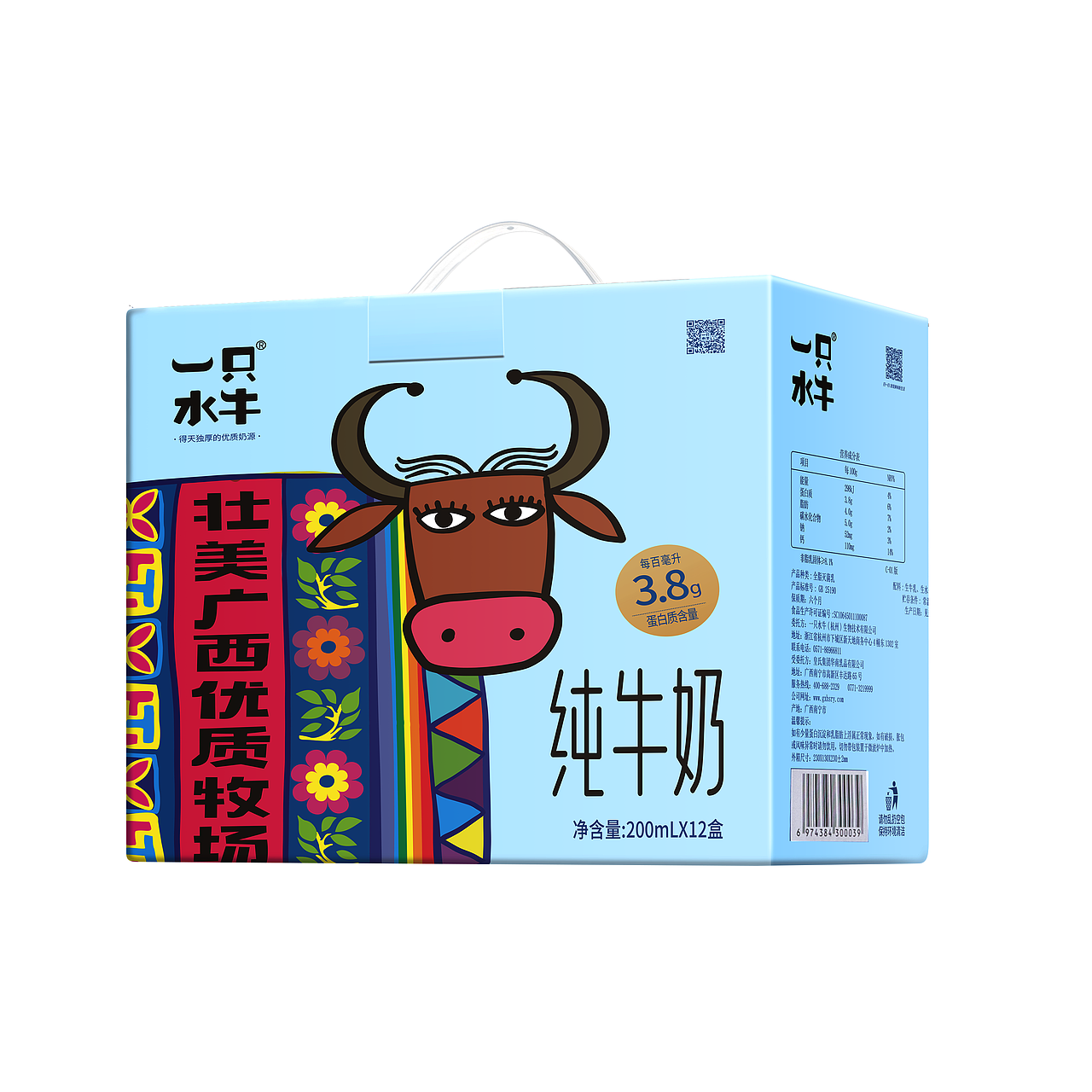 产品白底图精修效果对比