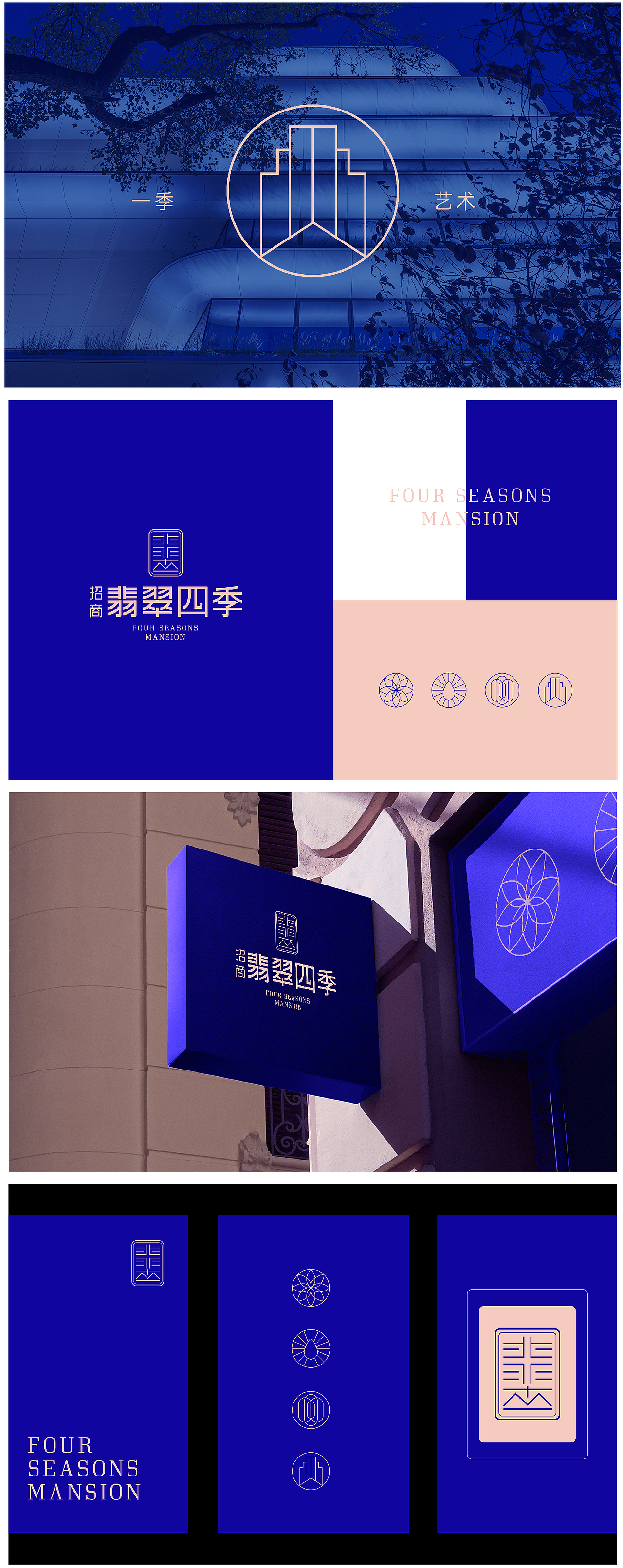 那个谁的地产提案系列36（图ZMjgwMjM1MDY0） - 品牌 - 站酷设计师那个谁的提案设计原创素材 - 站酷ZCOOL