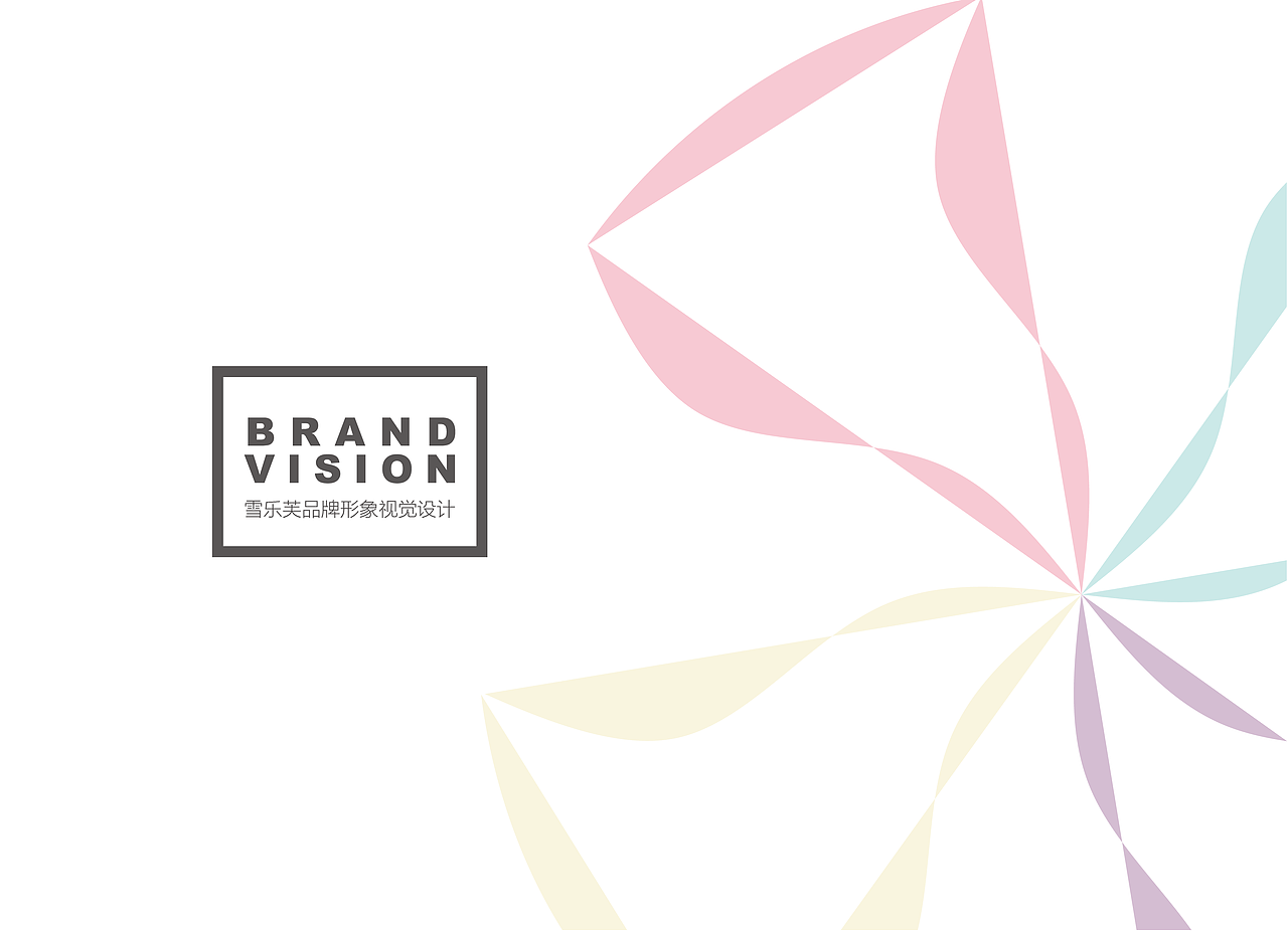 雪乐芙-VI品牌形象设定全案