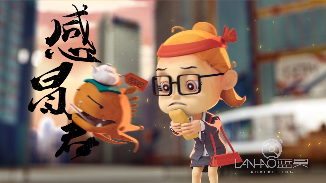 无限极功夫阿健