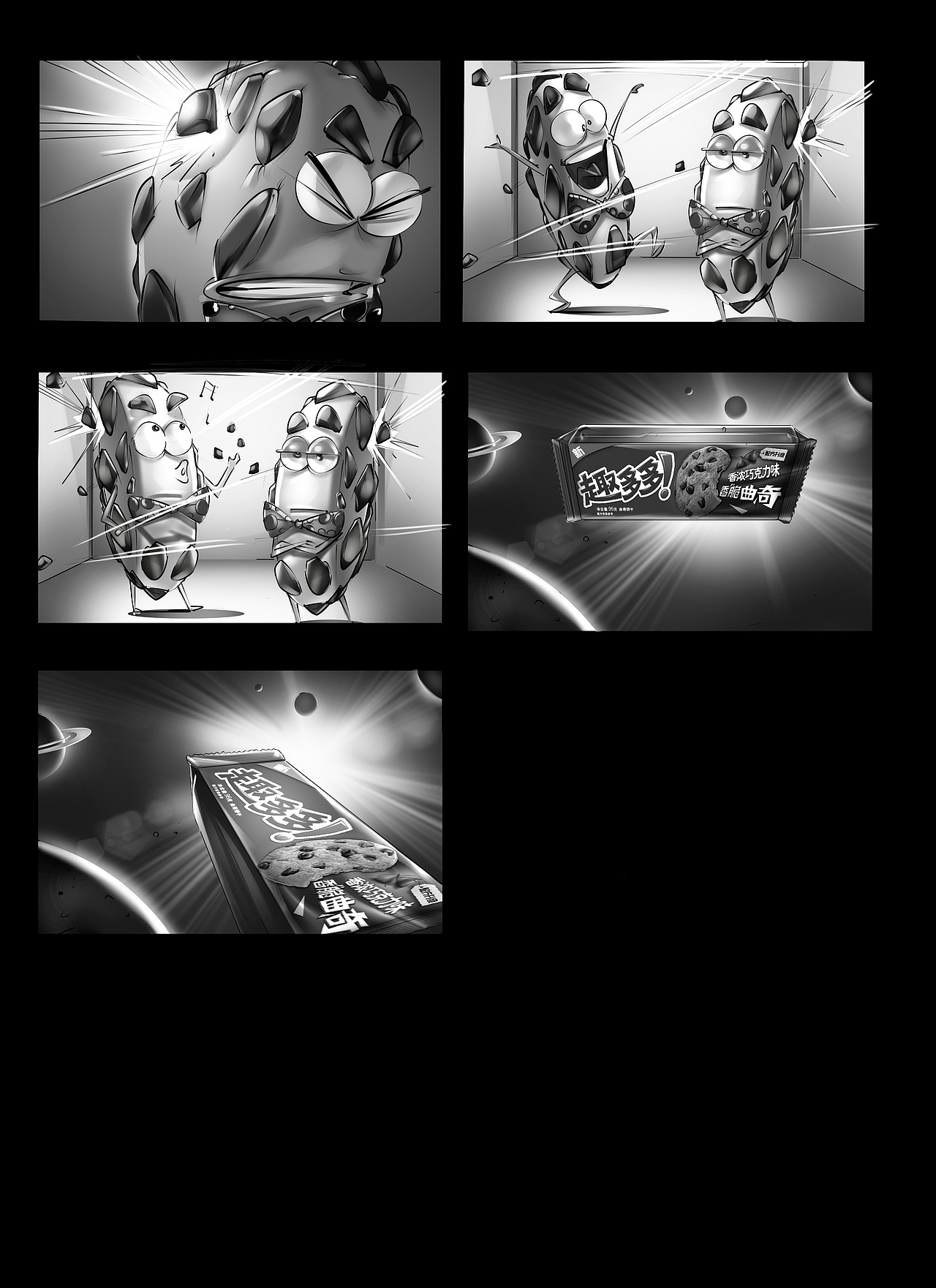 广告TVC脚本#分镜头#商业脚本（图ZMjUyNjE3OTY0） - 商业插画 - 站酷设计师约束自我原创素材 - 站酷ZCOOL