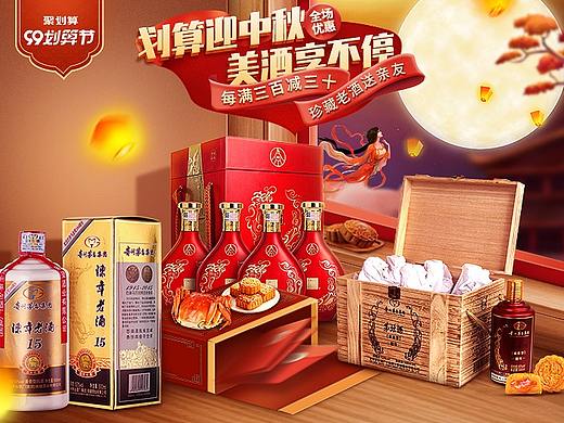 99划算节首页