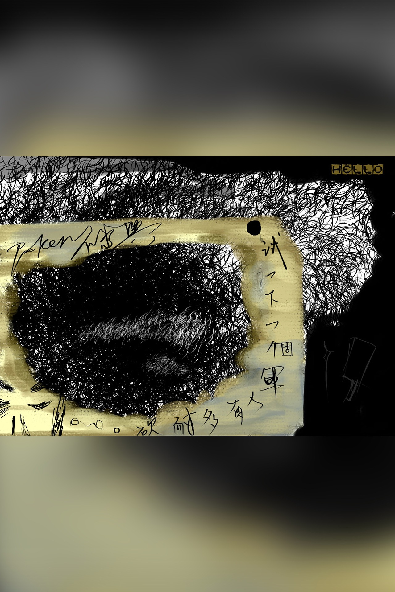 Z456 TheBrushTest について