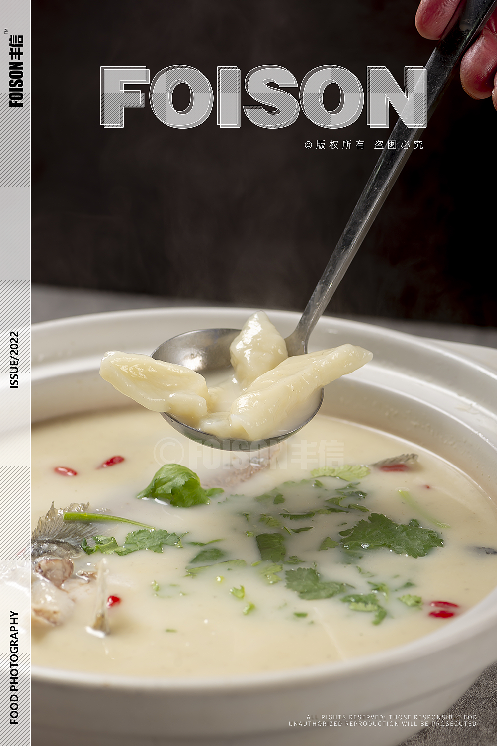 本味本色·妙契众口 淮扬菜丨都梁一号X丰信