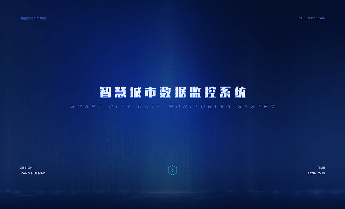 智慧城市数据监控设计图（图ZMjM4NDE0NDMy） - 软件界面 - 站酷设计师Brain图库原创素材 - 站酷ZCOOL