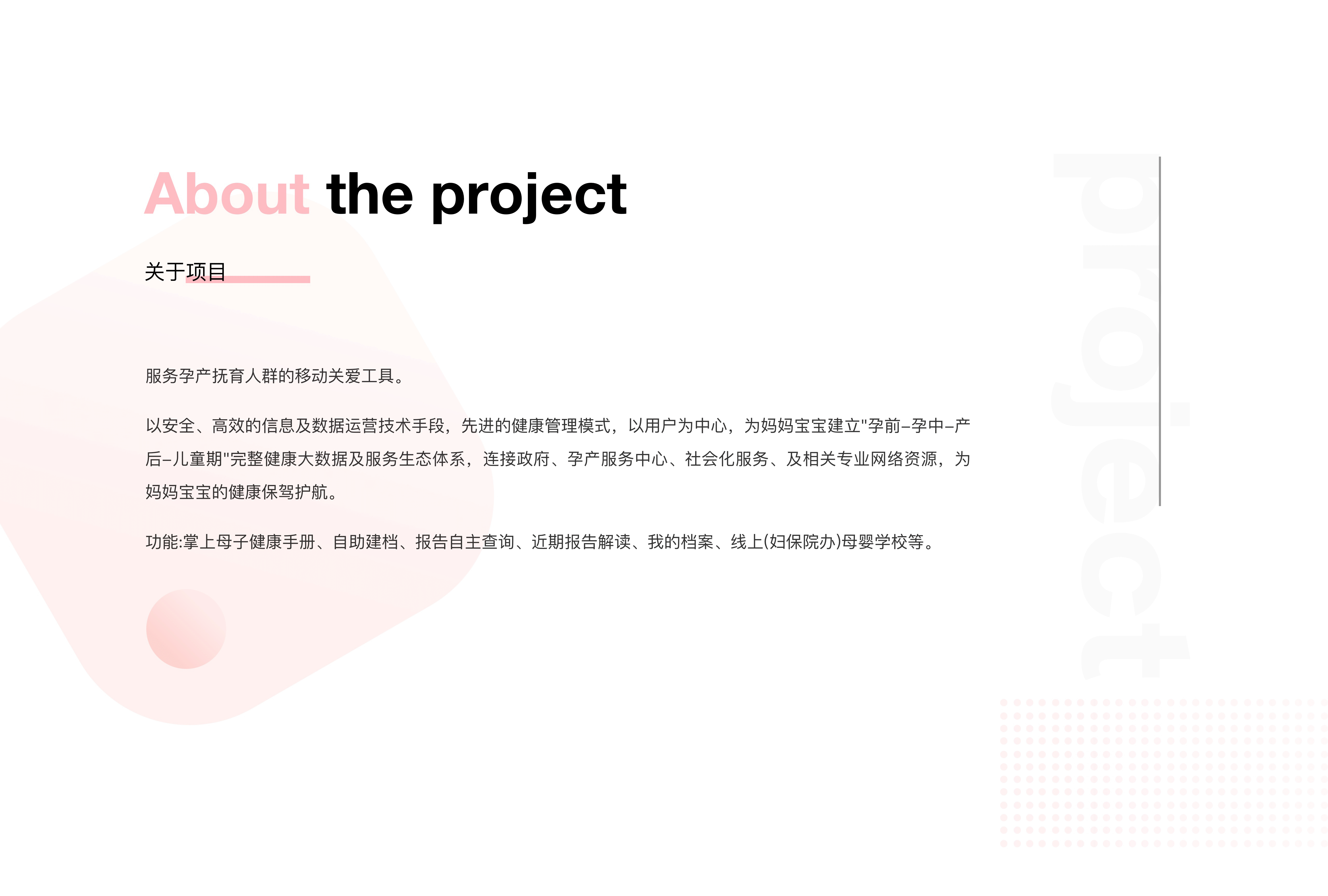 啵咿呀（图ZMjUwNTY0MzI4） - APP界面 - 站酷设计师象象子原创素材 - 站酷ZCOOL