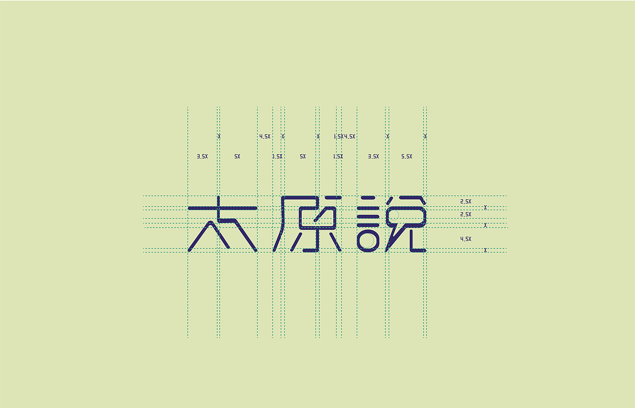 太原方言VI——太原说