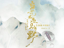 字体设计