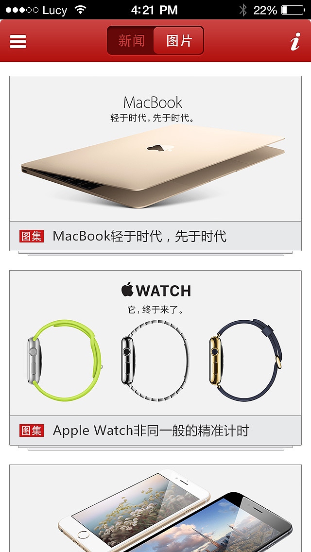新闻类app（图ZMzIxMzk2ODA=） - APP界面 - 站酷设计师静花水月315原创素材 - 站酷ZCOOL