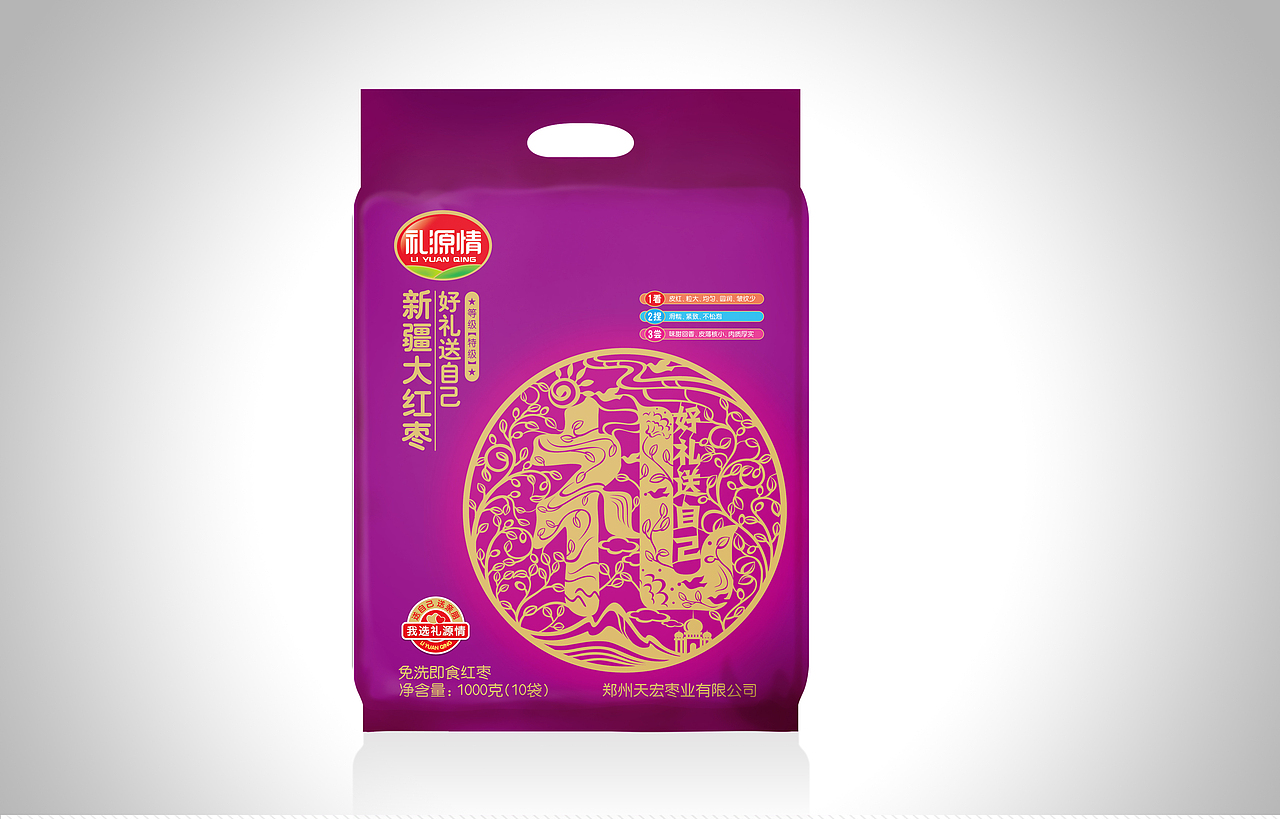 枣包装-2014（图ZMTE1MTU0NjY4） - 包装 - 站酷设计师老高不高原创素材 - 站酷ZCOOL