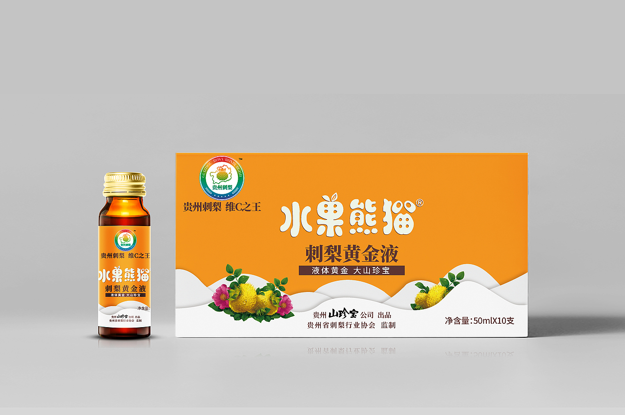 水果熊猫刺梨黄金液