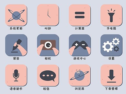 派大星手机主题
