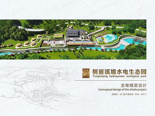 玉环沙门桐丽溪境水电生态园