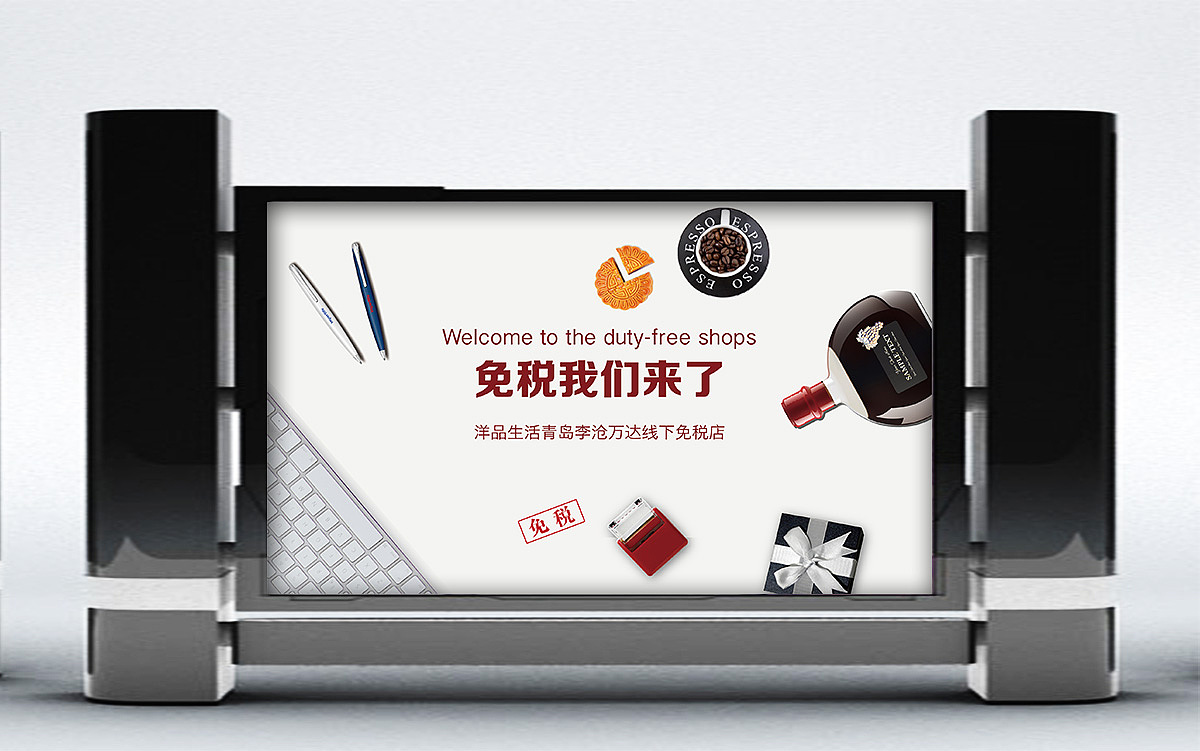 广告灯箱设计▼