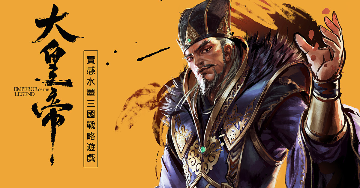 大皇帝官网及banner|网页|游戏/娱乐|mktcm_原创作品-站酷zcool