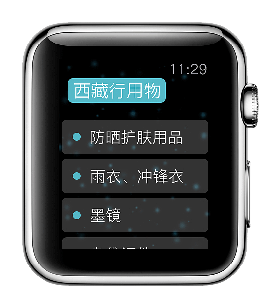 WATCH 适配（图ZNzA2MjQyNjQ=） - APP界面 - 站酷设计师amote0625原创素材 - 站酷ZCOOL