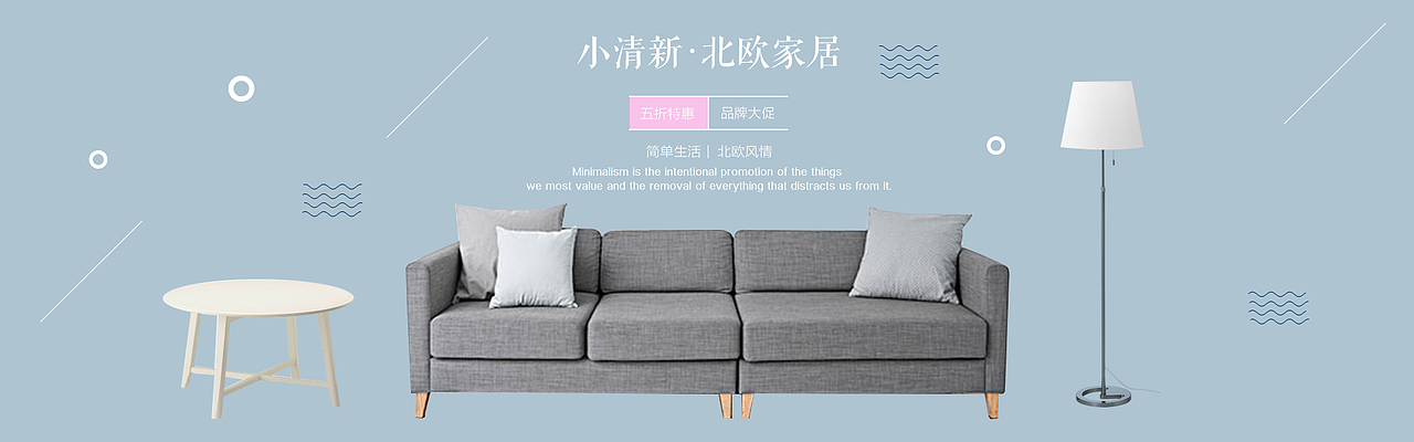 banner（图ZMTE2OTg3OTA0） - 运营设计 - 站酷设计师伊娃的号原创素材 - 站酷ZCOOL