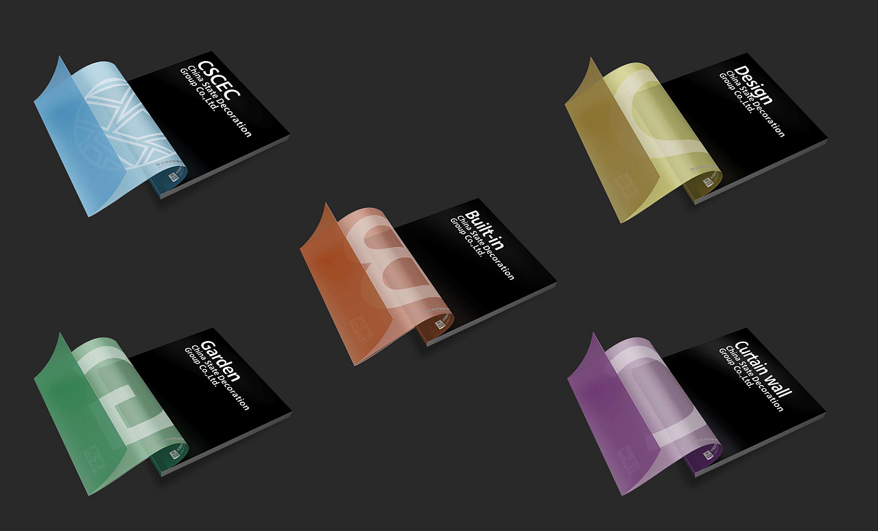 中国建筑装饰集团