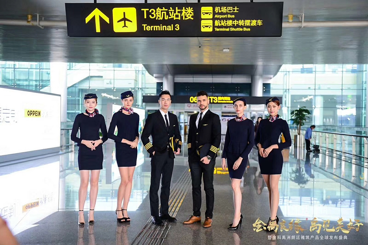 金科禹洲朗廷雅筑产品全球发布