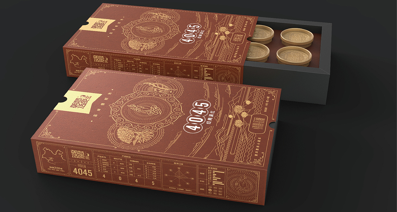工作室品牌朝话昔食／普洱茶包装设计（图ZMTY1OTI2ODQ4） - 包装 - 站酷设计师李家生原创素材 - 站酷ZCOOL