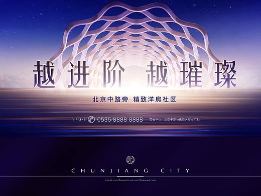 龙湖·春江悦茗1