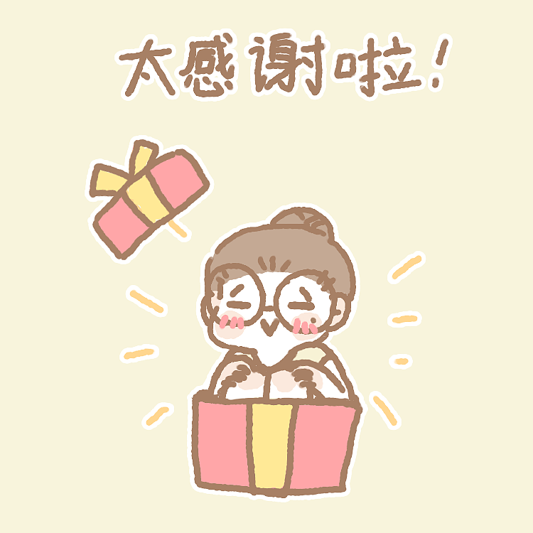 宋狗粮小剧场 微信表情和小漫画（图ZMjI1MjkyMDQ0） - 网络表情 - 站酷设计师超爱吃米粉原创素材 - 站酷ZCOOL