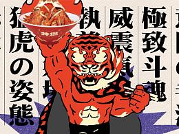 包装