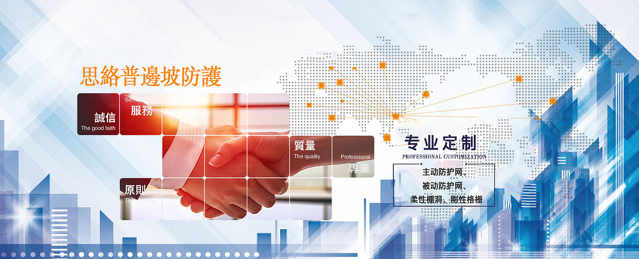 思絡(luò)普-企業(yè)官網(wǎng)-改版（圖ZMTUxNDEyMjEy） - 企業(yè)官網(wǎng) - 站酷設(shè)計師小短腿ONE原創(chuàng)素材 - 站酷ZCOOL