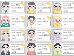 试试画身边可爱的人