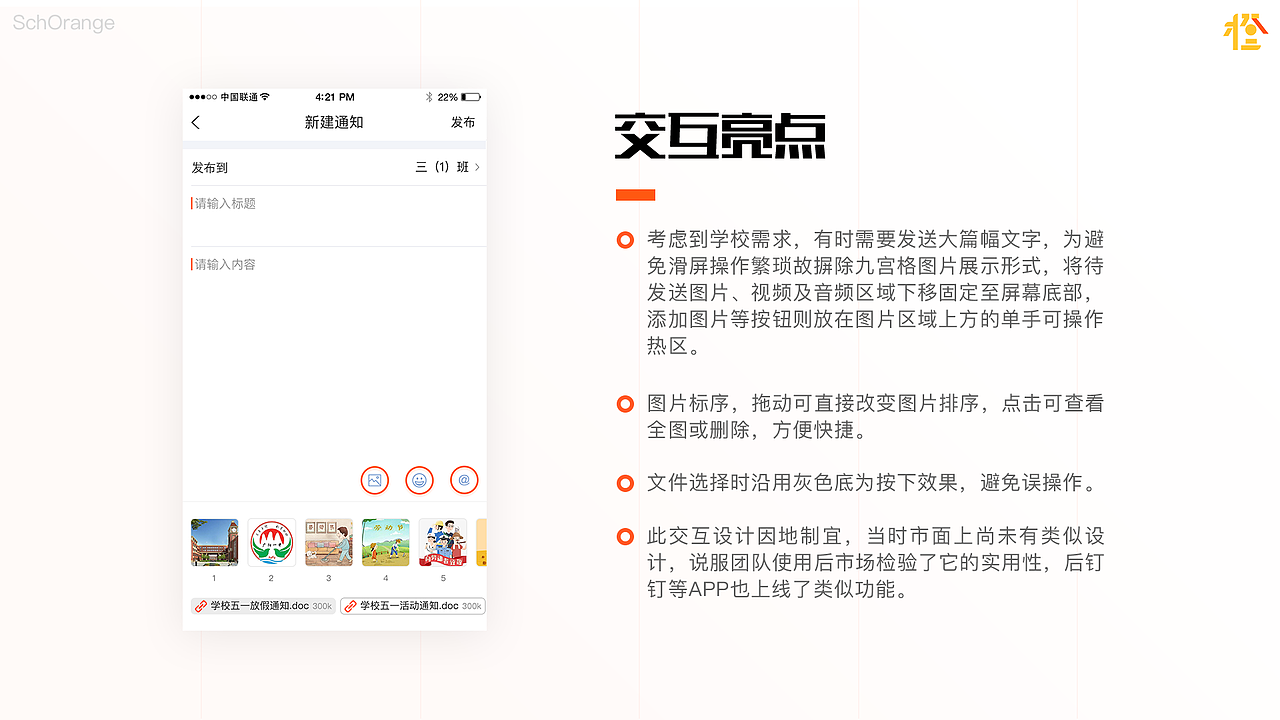 2018-2020 Sevonne作品集