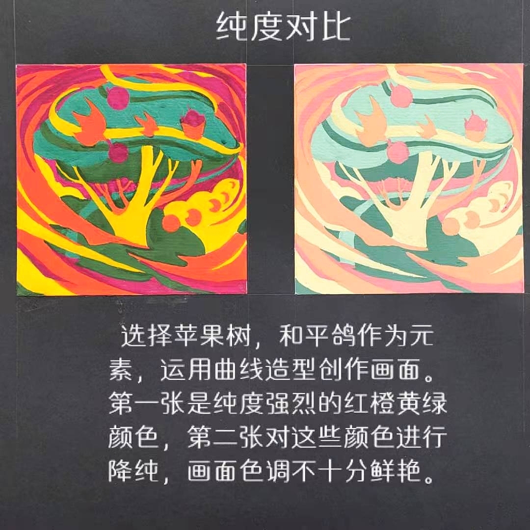 课|平面构成作业整理标签色彩构成明度对比纯度对比同类色邻近色互