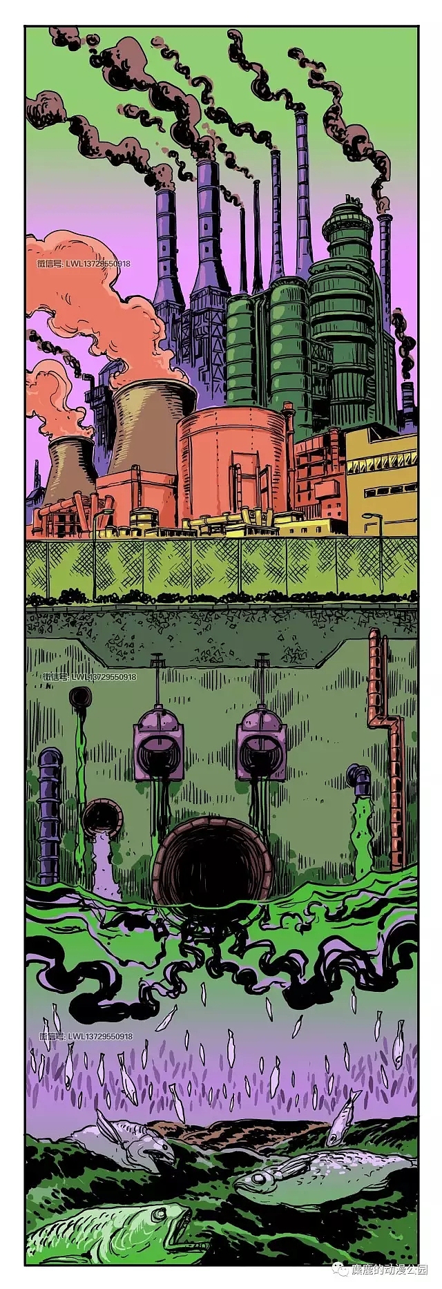 环保漫画,呼吁大家爱护海洋