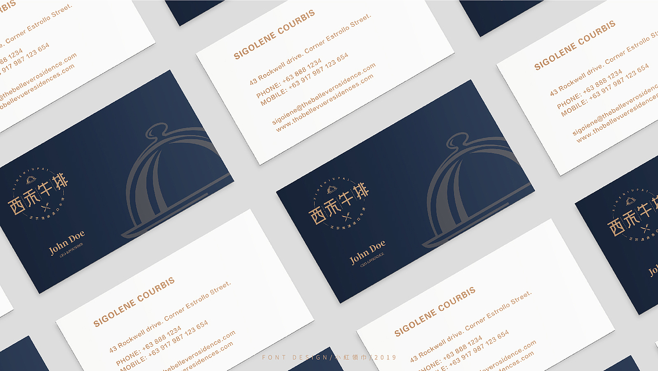 西禾牛排品牌logo设计提案（图ZMTY4MzQ4ODQw） - 品牌 - 站酷设计师小紅領巾原创素材 - 站酷ZCOOL