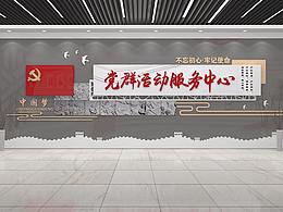 墙