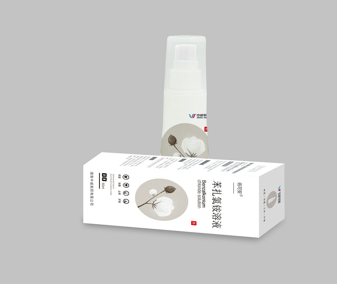 苯扎氯铵 溶液（图ZMTk2MzcwNDQw） - 包装 - 站酷设计师花间一壶酒23原创素材 - 站酷ZCOOL