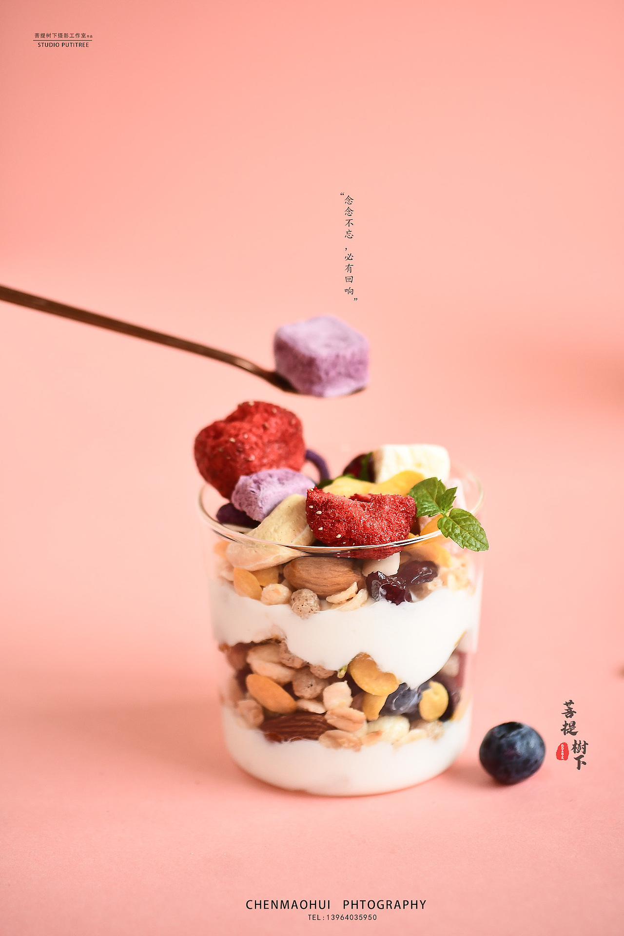 水果燕麦（图ZMjA5NTQ2NTUy） - 产品摄影 - 站酷设计师摄影师陈茂辉原创素材 - 站酷ZCOOL