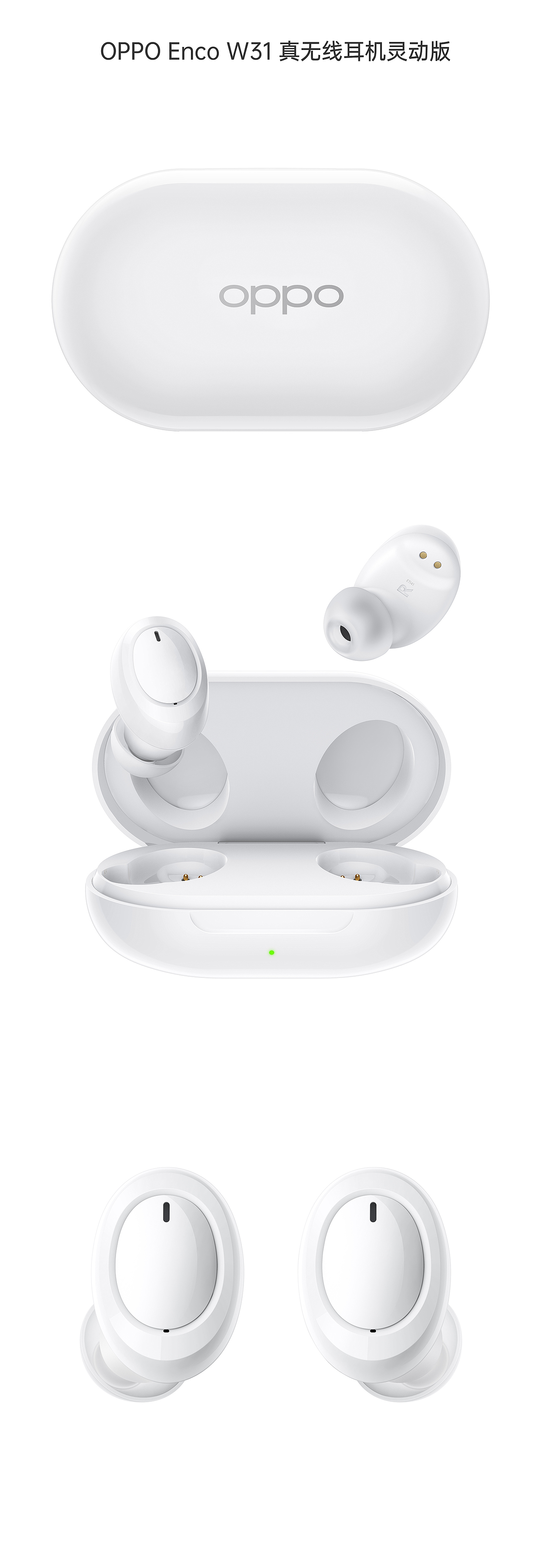 【产品渲染-- OPPO & Realme & TCL 】（图ZMjI0MzM5Njg0） - 产品 - 站酷设计师陈呵呵_3DRender原创素材 - 站酷ZCOOL