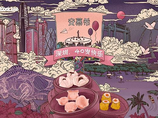 安慕希 反倒有型/深圳