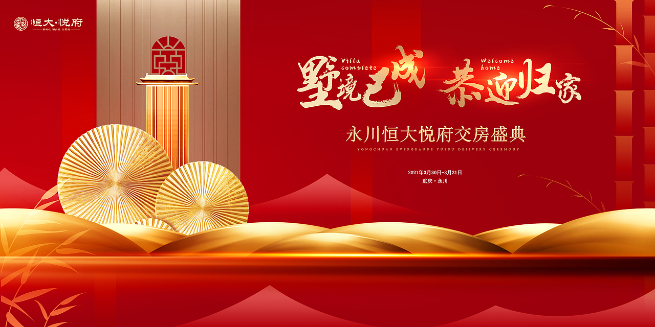 部分作品整理（图ZMjUyODYyNDQ4） - 其他平面 - 站酷设计师马叉虫工作室原创素材 - 站酷ZCOOL