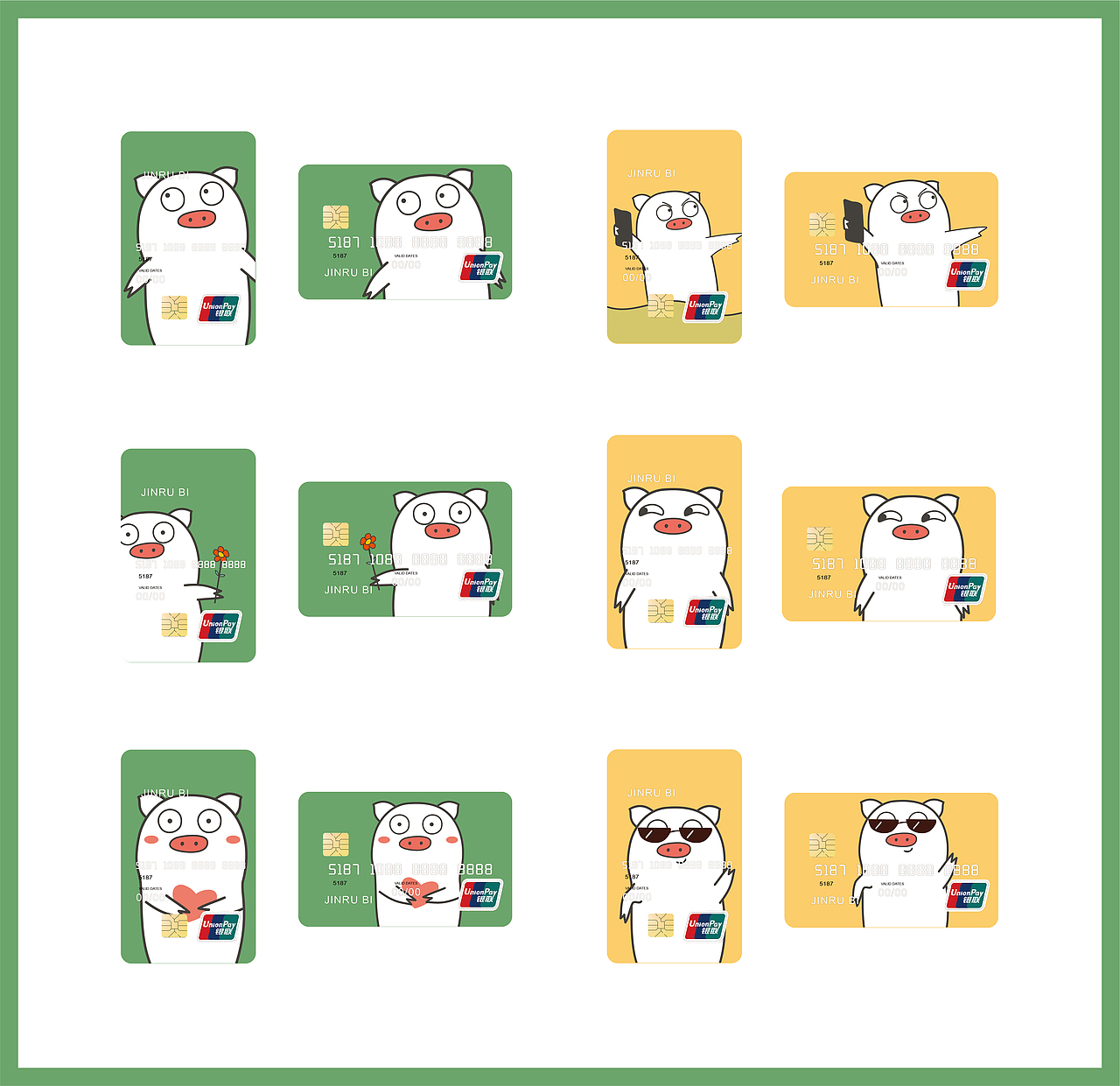 ip形象猪丽表情包设计 猪 可爱IP定制衍生品产品设计