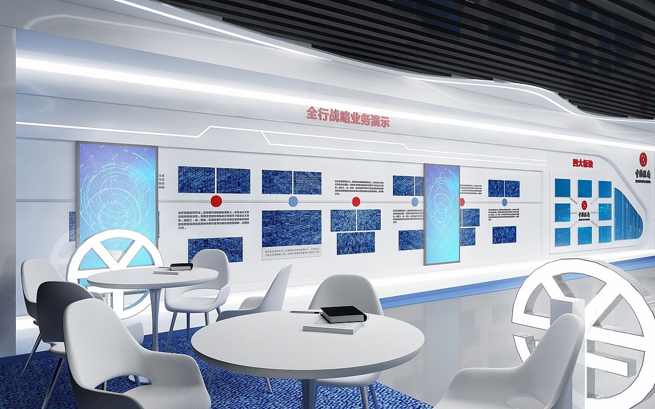 中行展厅白色系科技风