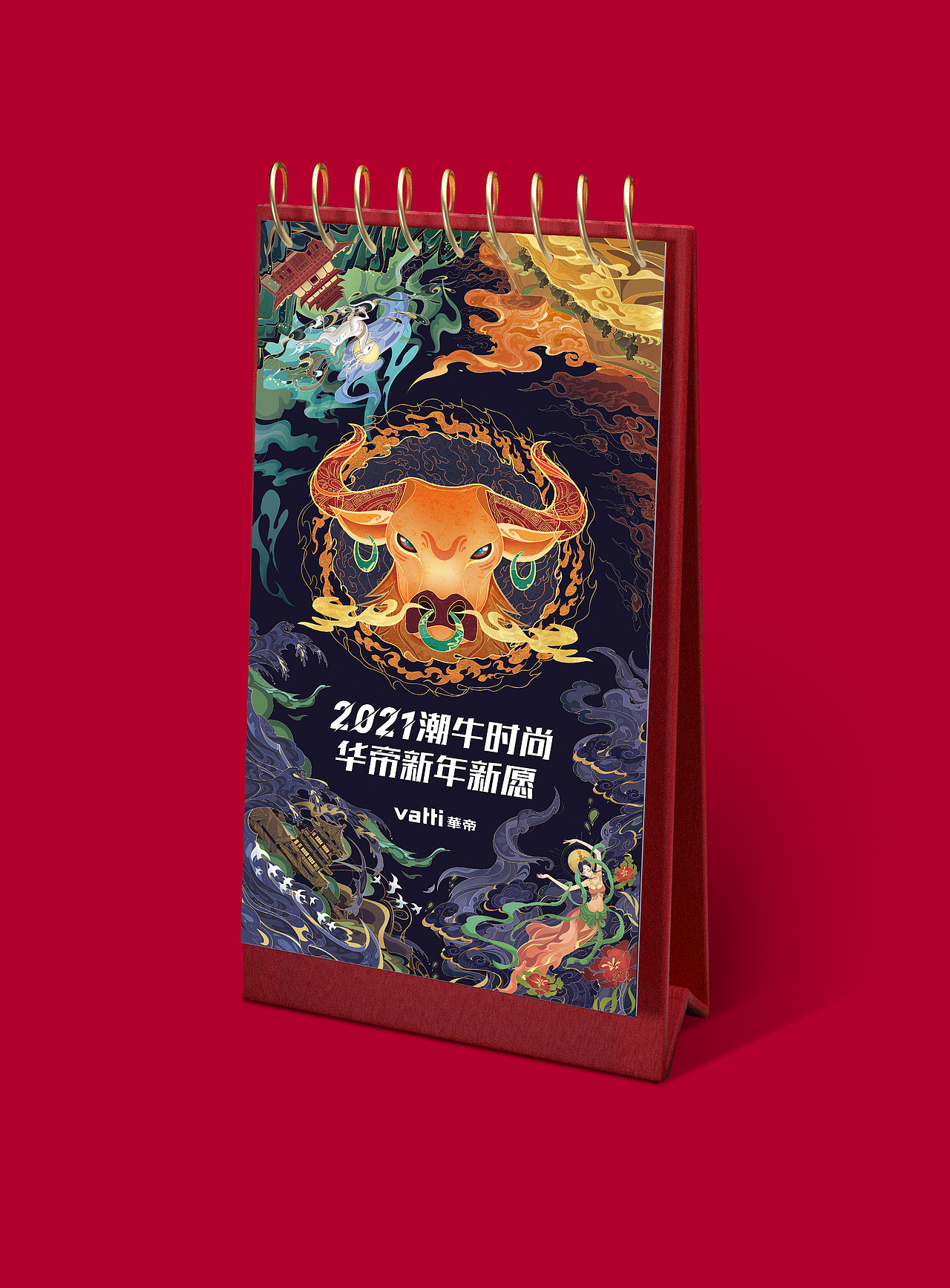 2020华帝新年物料（图ZMjc1MjIwMDU2） - 宣传物料 - 站酷设计师刚才画原创素材 - 站酷ZCOOL