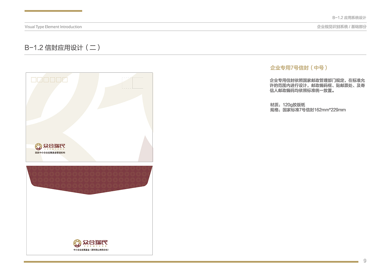 众合瑞民logo/金融/投资行业（图ZMTE3NjEyNDU2） - 品牌 - 站酷设计师叁月CHU原创素材 - 站酷ZCOOL