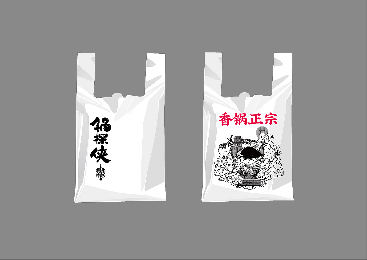 餐饮品牌（图ZMjEwMzQxMzQw） - 品牌 - 站酷设计师莱莱Arri原创素材 - 站酷ZCOOL