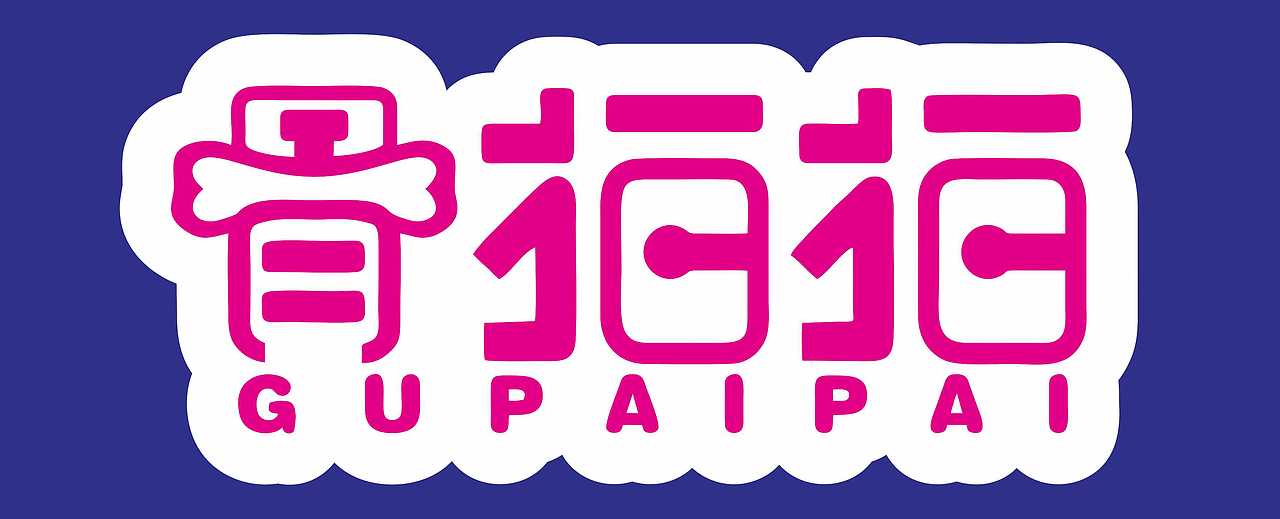 人体脊椎矫正行业原创logo设计（图ZMjc4NzQwNDIw） - Logo - 站酷设计师冰一抹茶原创素材 - 站酷ZCOOL