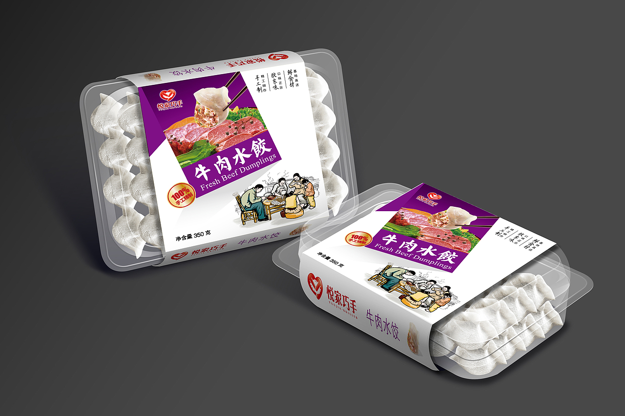 悦家巧手-水饺包装（图ZMjEwOTM3ODQ=） - 包装 - 站酷设计师SadieGao原创素材 - 站酷ZCOOL